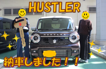 ハスラーご納車いたしました！！